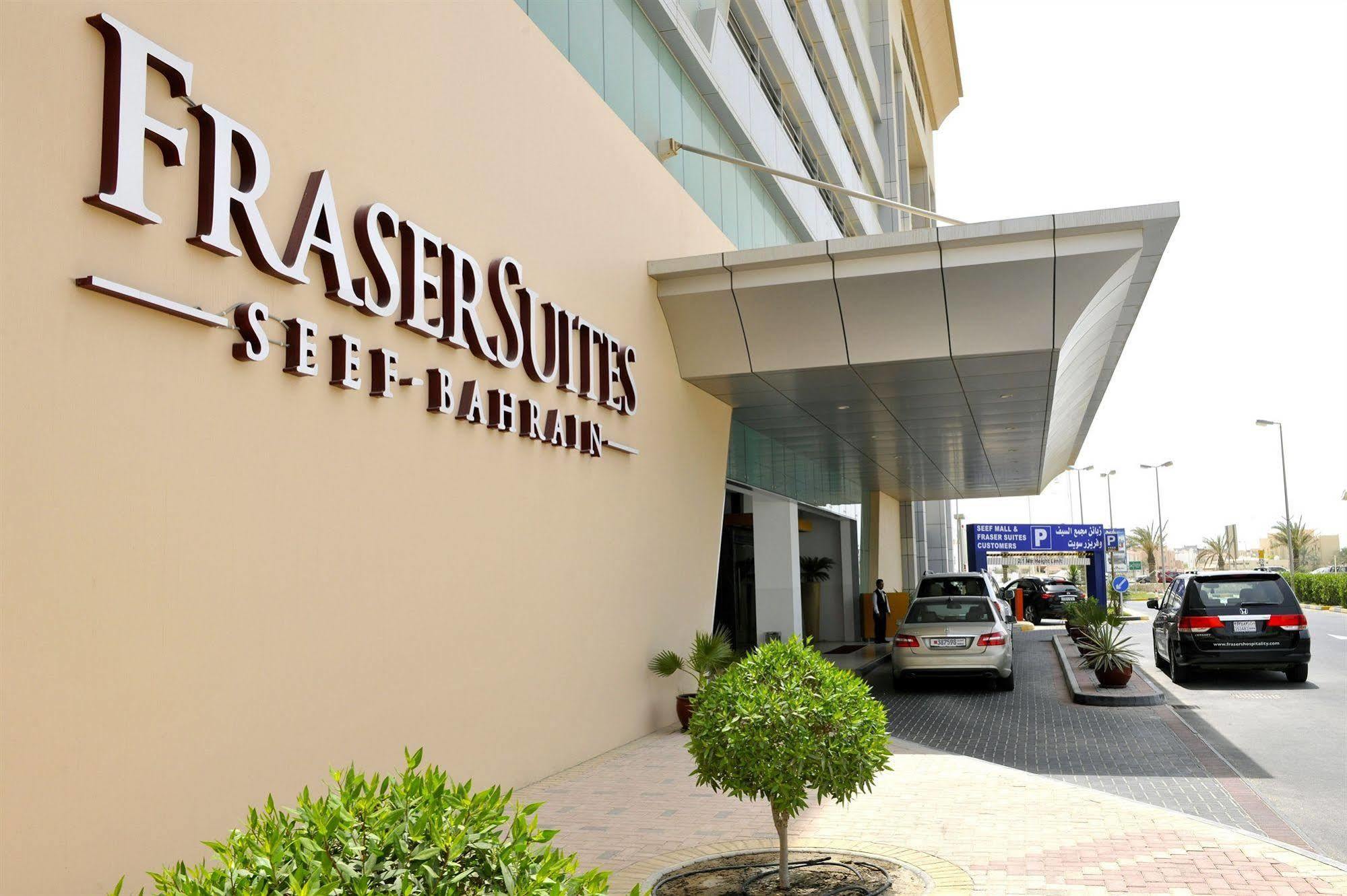 Fraser Suites Seef Bahrain apartamentos Manama Exterior foto Fraser Suites Dubai